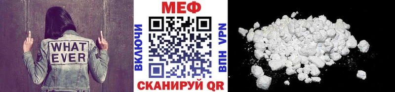 Купить закладку ГАШ  Альфа ПВП  АМФ  Канабис  Мефедрон  Канаш