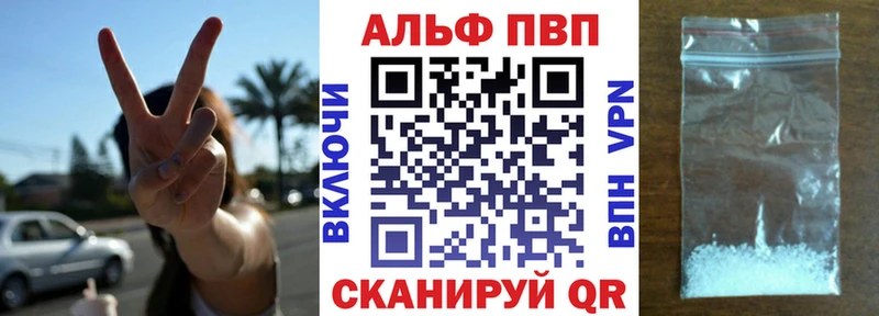 A PVP СК  Купить закладки  Канаш 