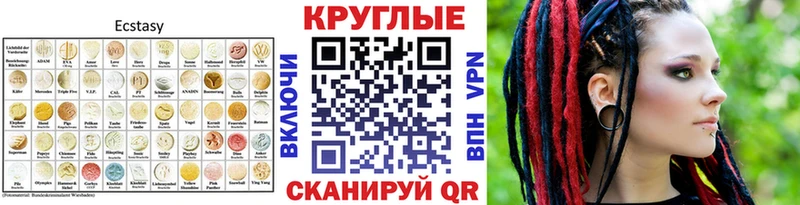 Ecstasy Philipp Plein  Купить закладки  Канаш 