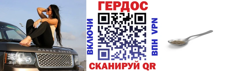 Купить закладки  Канаш  ГЕРОИН Афган 