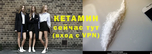 2c-b Заволжье