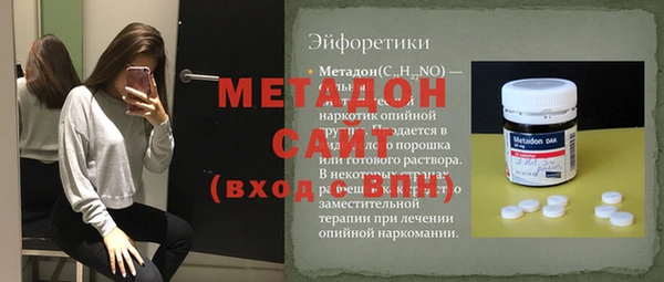 амфетамин Ельня