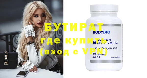 хмурый Елизово