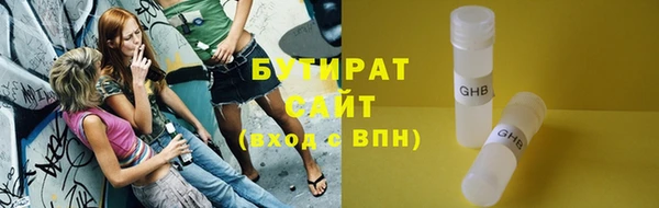 амф Елабуга
