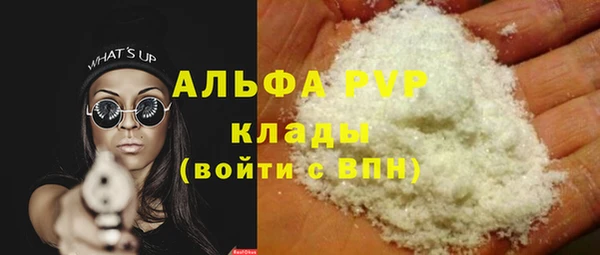 MDMA Premium VHQ Заволжск