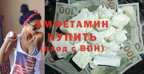 мескалин Заводоуковск