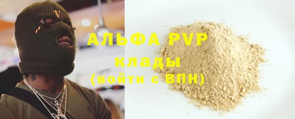 амфетамин Ельня
