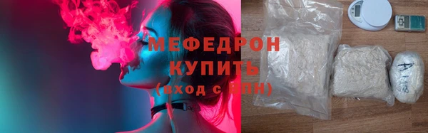 MDMA Premium VHQ Заволжск