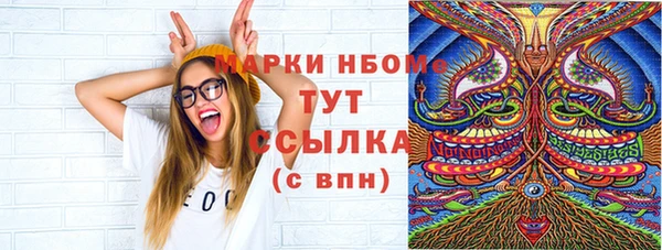 мескалин Заводоуковск