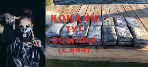 MDMA Premium VHQ Заволжск