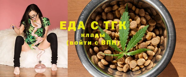 MDMA Premium VHQ Заволжск
