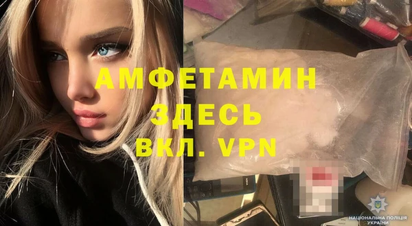 амфетамин Ельня