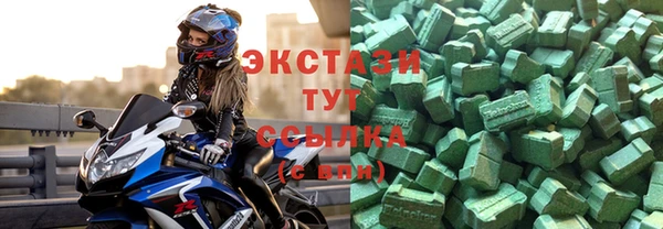хмурый Елизово