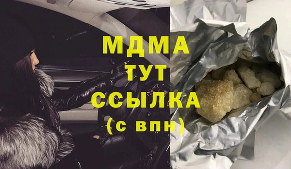 мескалин Заводоуковск