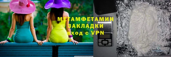 амфетамин Ельня