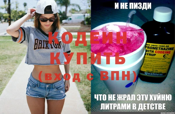 2c-b Заволжье