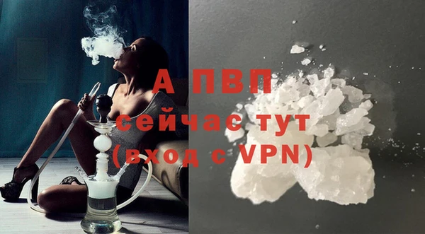 MDMA Premium VHQ Заволжск