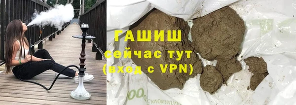 мескалин Заводоуковск