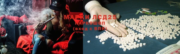 2c-b Заволжье