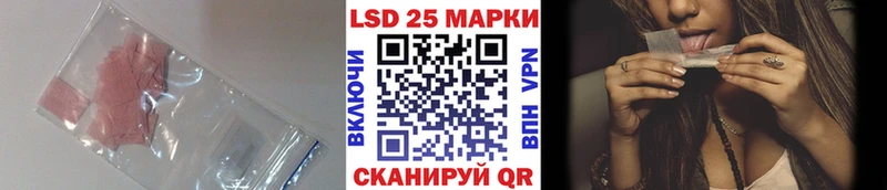 Купить закладки  Канаш  LSD-25 экстази кислота 